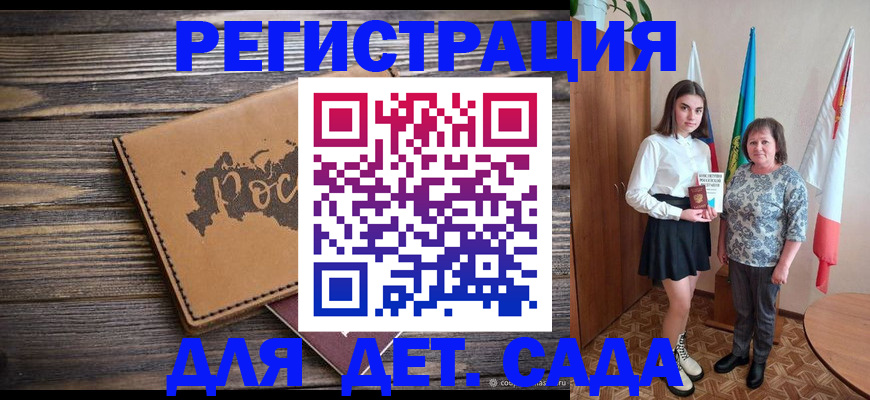 временная регистрация надежно в Чебоксарах