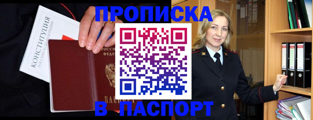 регистрация для школы в Чебоксарах